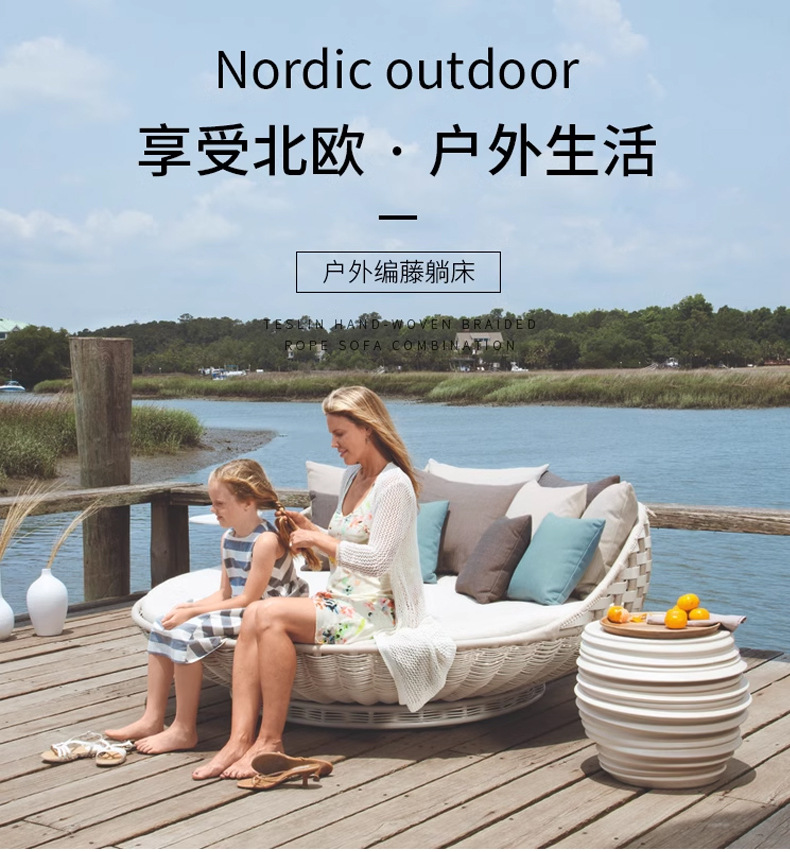 Customizable outdoor villa bed - Outdoor Furniture Recliner Set review and price