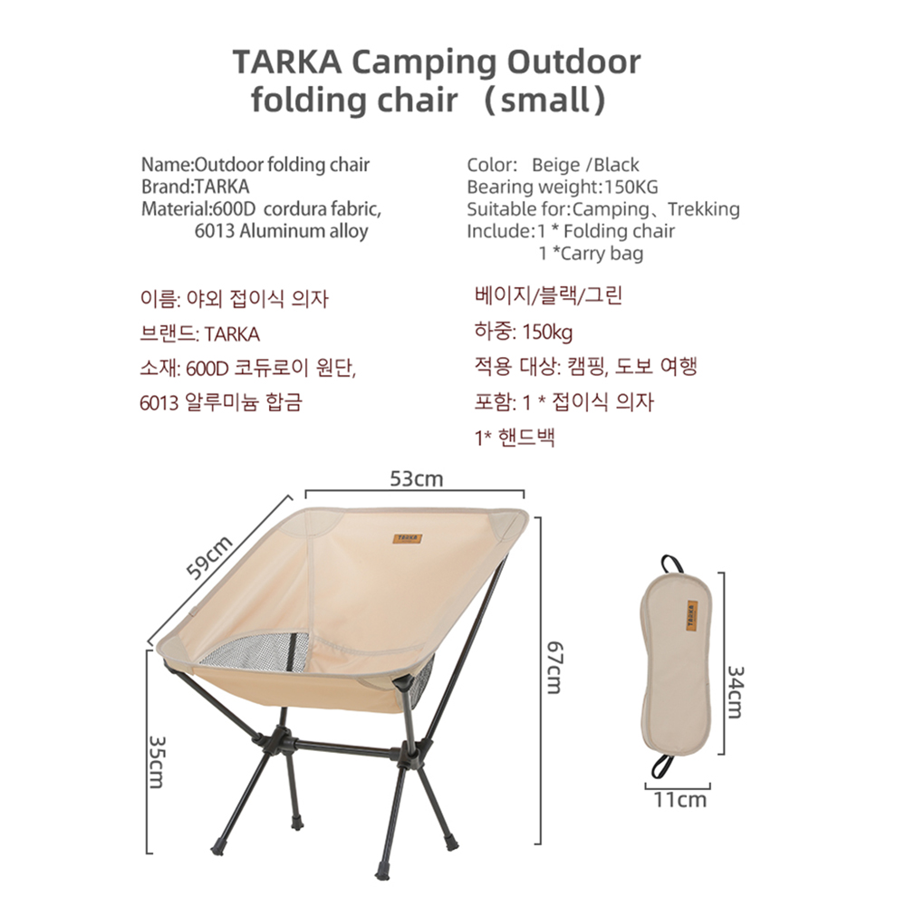 TARKA 2Pcs Folding Chairs for  - Outdoor Furniture Cheap review and price