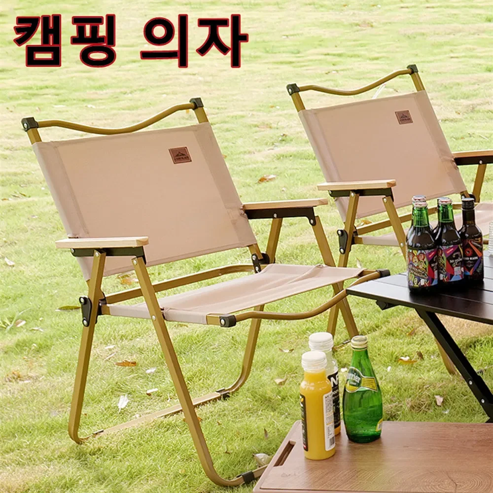 4/2/1PCS-khaki Camping Chair P - Outdoor Furniture Cheap review and price