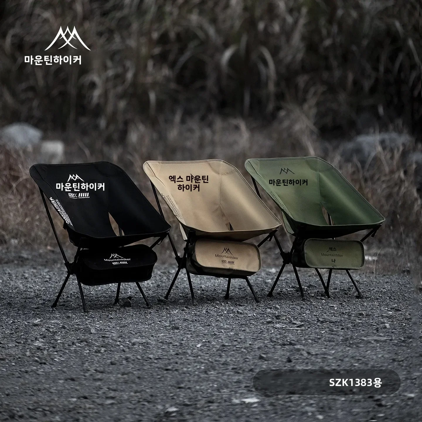 Ultra Light  Folding Moon Chai - Outdoor Furniture Cheap review and price